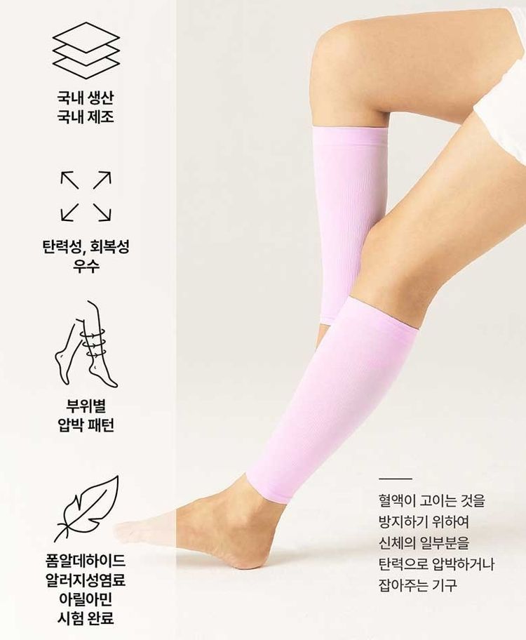 타이튼 종아리형 압박 스타킹 오트베이지 M 미사용 새제품 싸게 팝니다. 종아리 압박 밴드 이미지