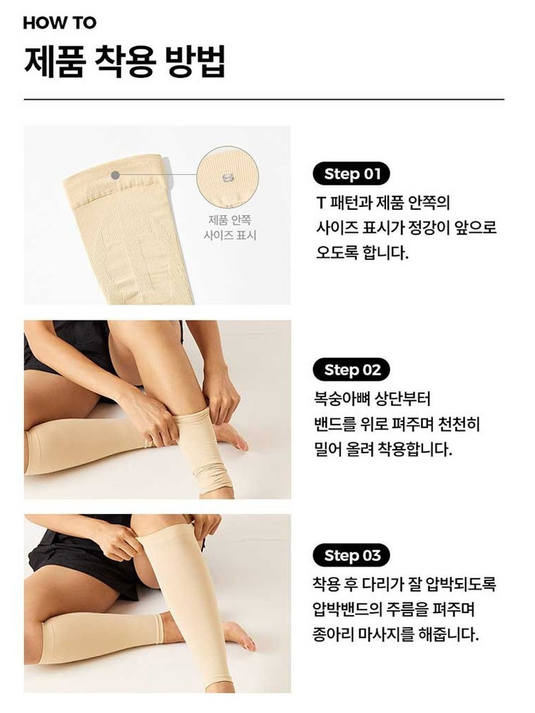 타이튼 종아리형 압박 스타킹 오트베이지 M 미사용 새제품 싸게 팝니다. 종아리 압박 밴드 이미지