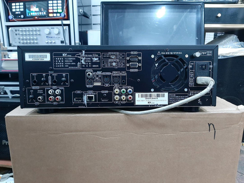 금영 s90 노래방기계 s900 이미지