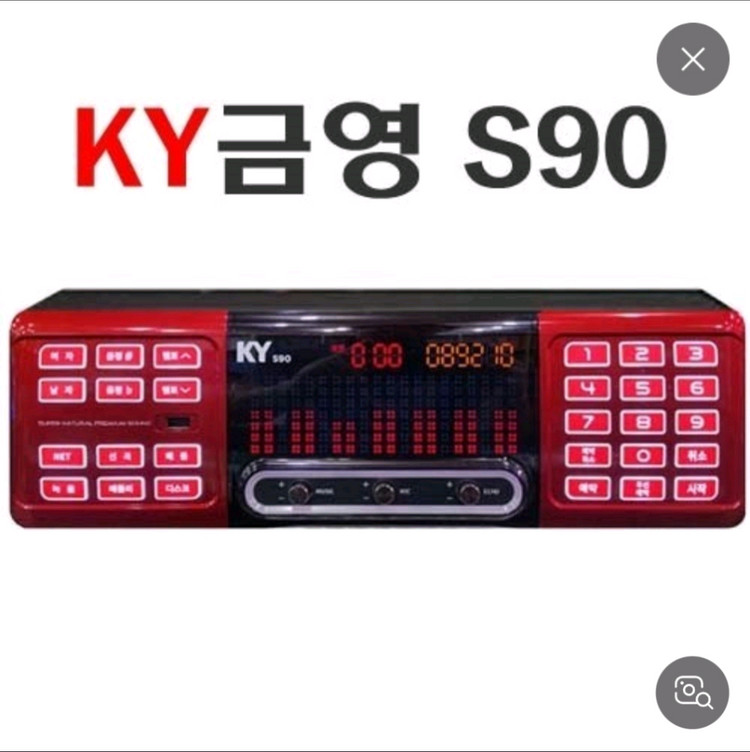 금영 s90 노래방기계 s900 이미지