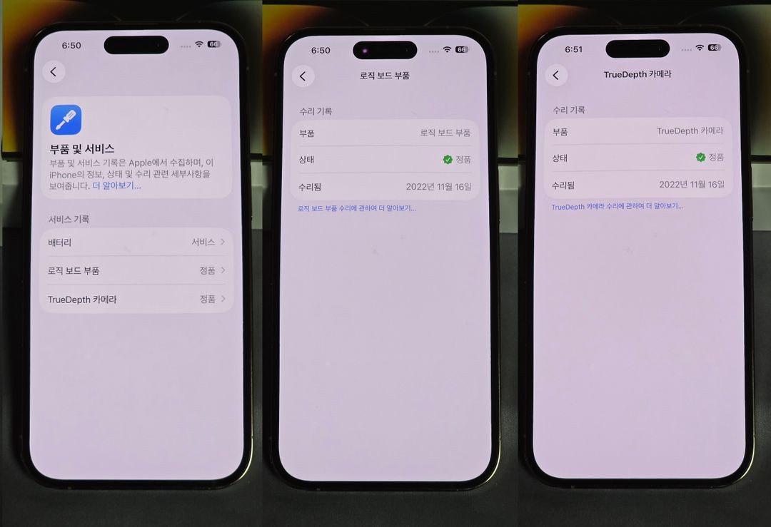 아이폰14프로 128기가 판매 이미지