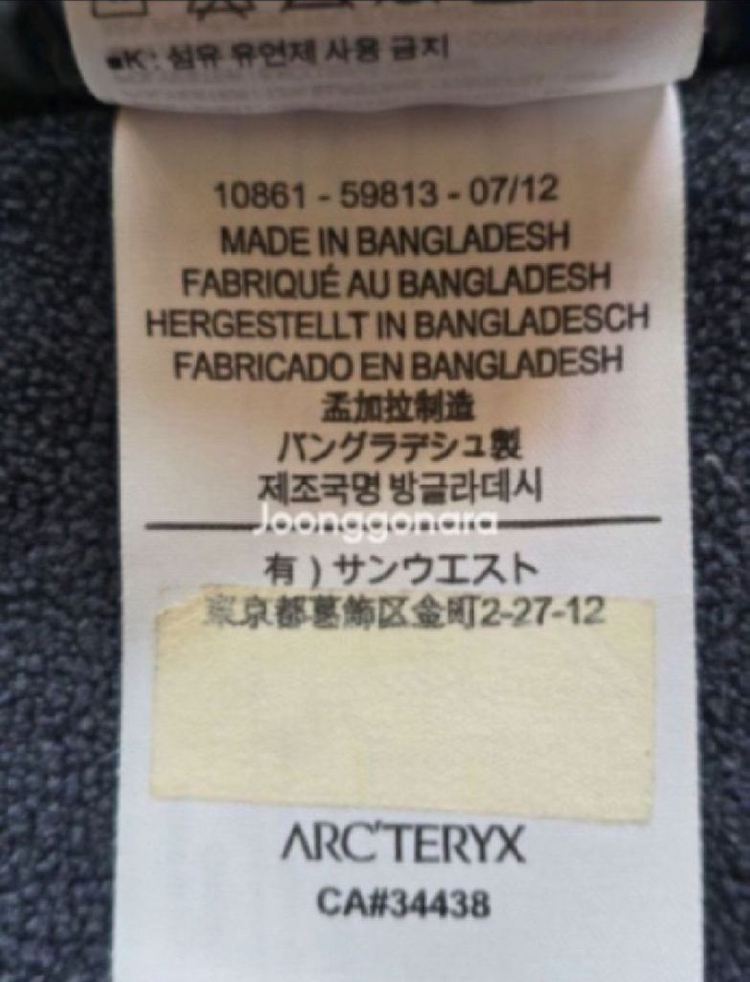 (가격인하) 정품 아크테릭스 (Arcteryx) 아톰 LT 베스트 XL ( 어반 그레이 ) 이미지