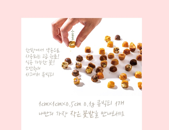 소연향 염성 큐빅티 6팩 (각2개입) 은은한 홍차 고급차 미개봉 새제품 이미지