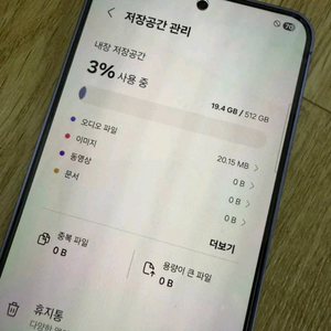 갤럭시 S24 512GB 퍼플 풀박스 정상해지 공초완료 무기스급 이미지