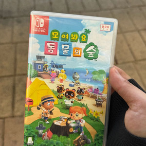 닌텐도 스위치 동숲 동물의 숲 이미지