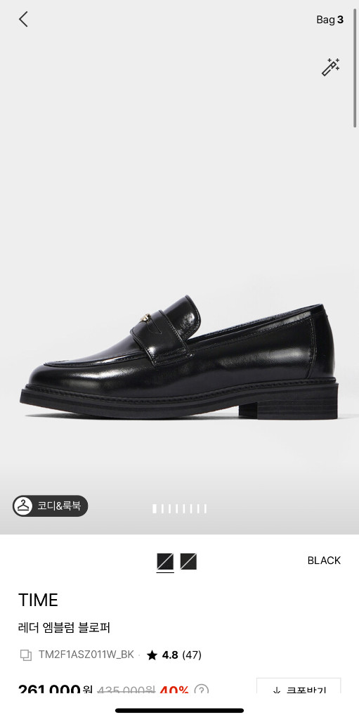 타임 레더 엠블럼 블로퍼 235 이미지