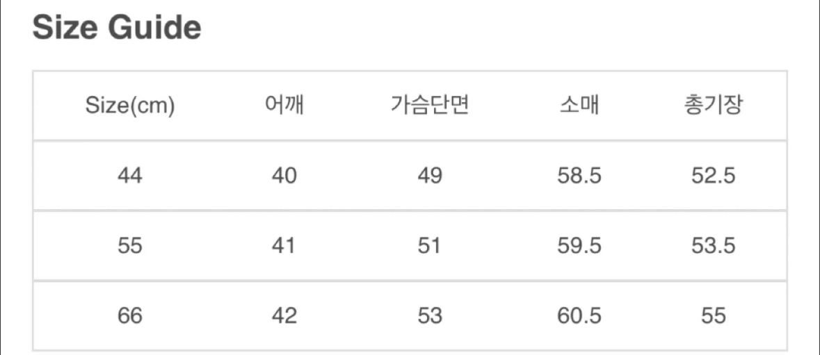 느와르 라르메스 더블라이더 자켓(양가죽) 이미지