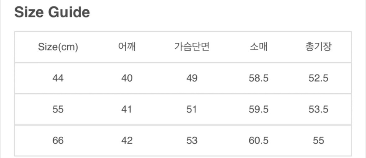 느와르 라르메스 더블라이더 자켓(양가죽) 이미지
