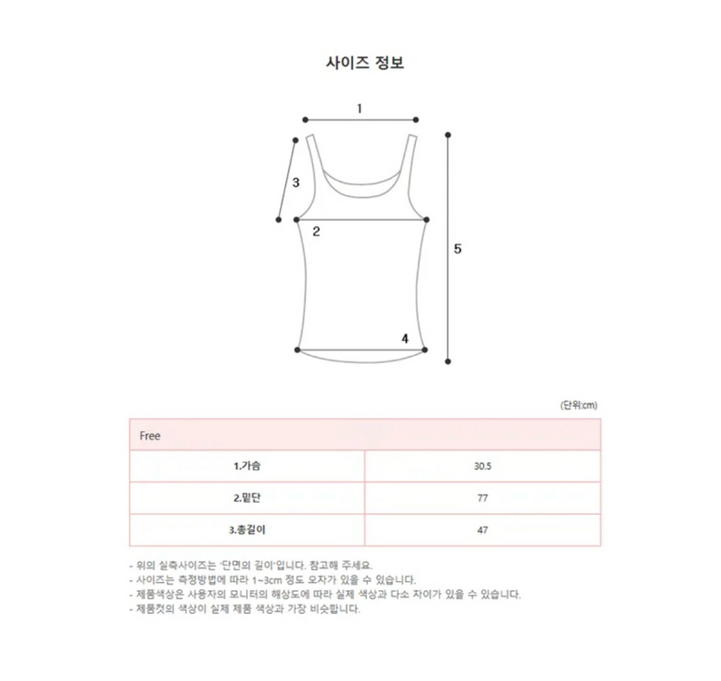 리본탑가디건세트 이미지