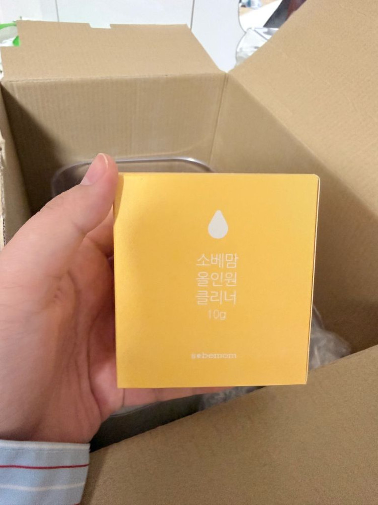 소베맘 젖병세척기 이미지