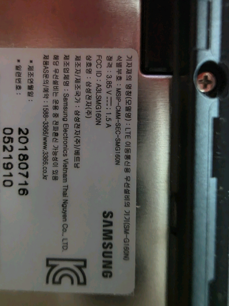 삼성 정품 폴더폰 SM-G160N 블랙 색상 이미지