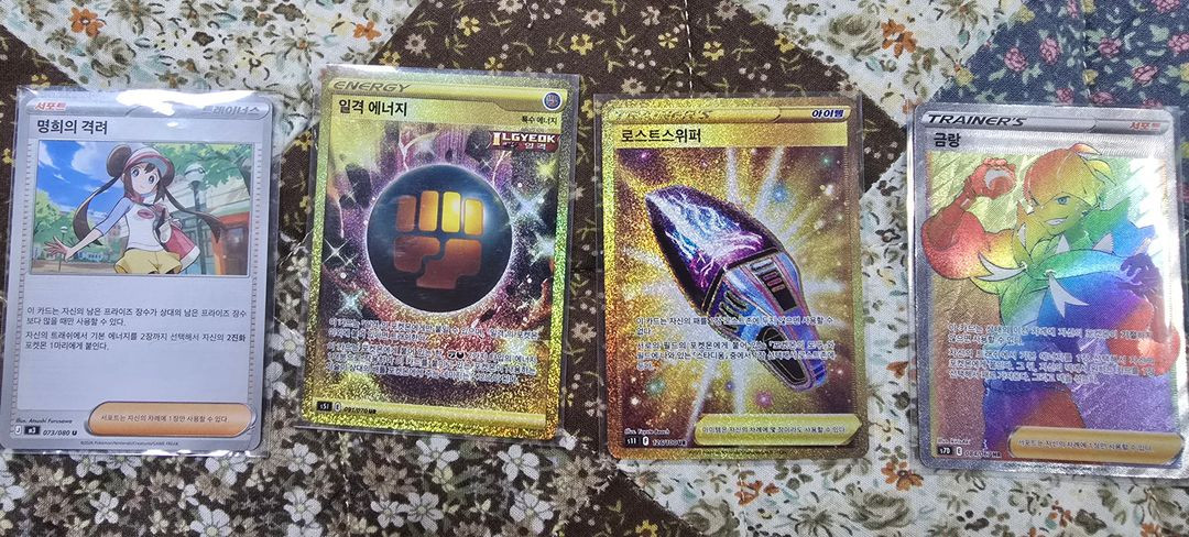포켓몬 카드 ur hr sr ar 등 이미지