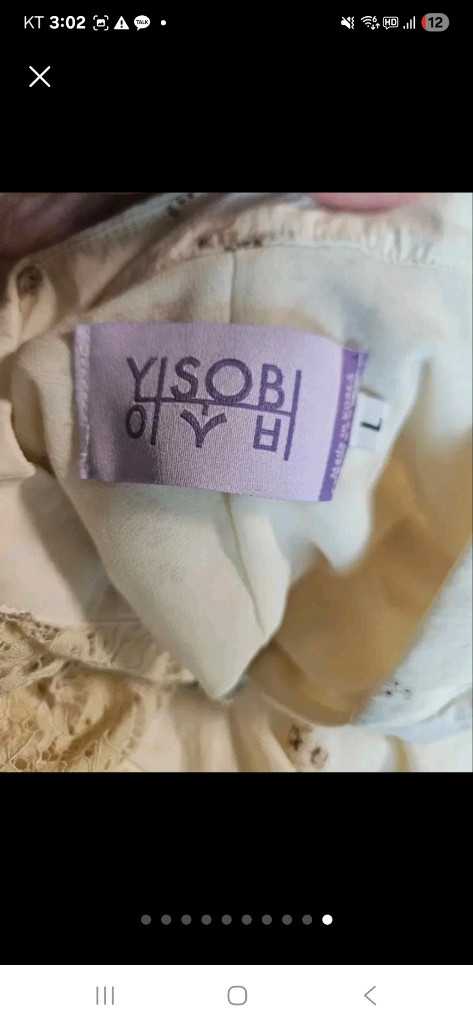 새상품)라지 여성스런 생활한복 바스락 롱원피스 이미지