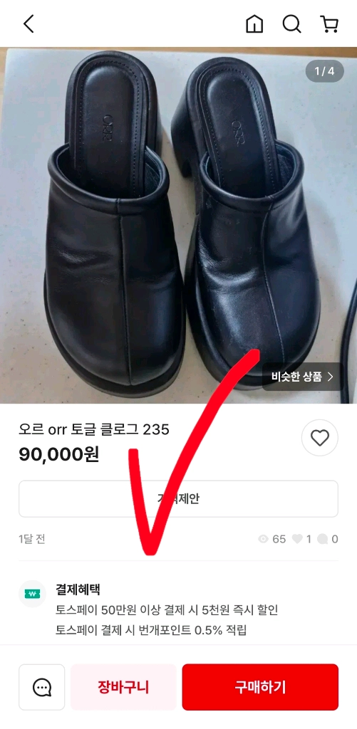 새상품 오르 orr 드래곤블루스 스팽글 펌프스 플랫슈즈 38 250 이미지
