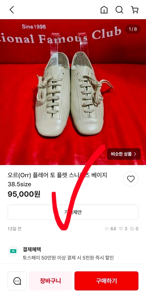 새상품 오르 orr 드래곤블루스 스팽글 펌프스 플랫슈즈 38 250 이미지