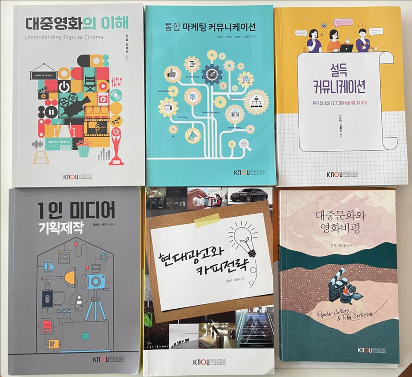 방통대 교재 (미디어영상학과, 영어회화2, 생활영어 포함) 이미지