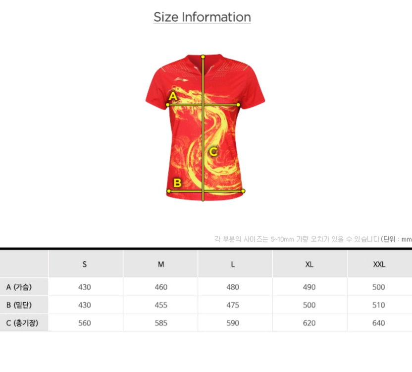 리닝 정품 도쿄올림픽 에디션 탁구경기복 넥시 트레이닝 탁구셔츠 새제품 판매합니다 이미지