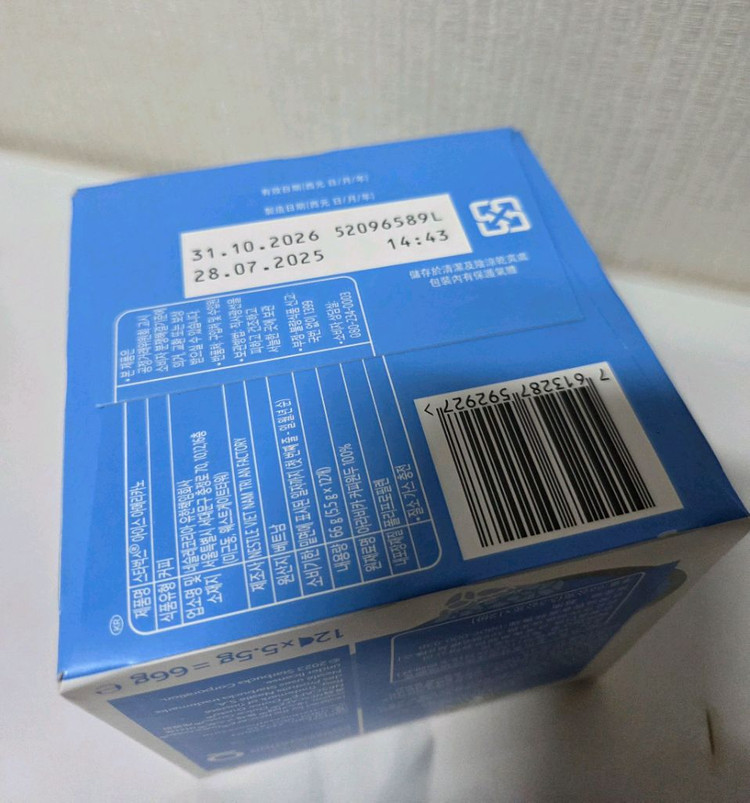 스타벅스 돌체구스토 아이스아메리카노 이미지