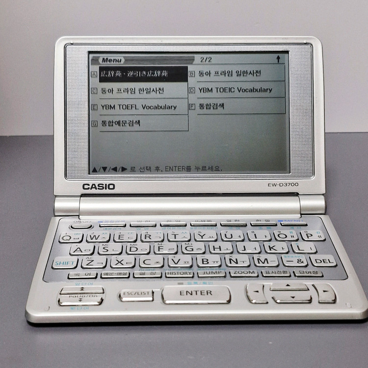 [일어 특화] 카시오 EW-D3700 전자사전 이미지