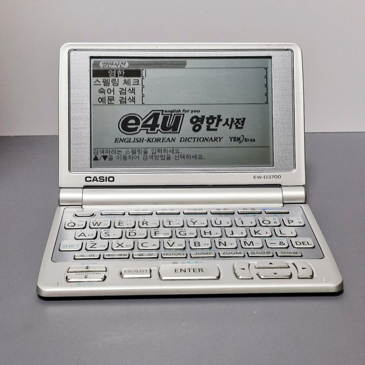 [일어 특화] 카시오 EW-D3700 전자사전 이미지