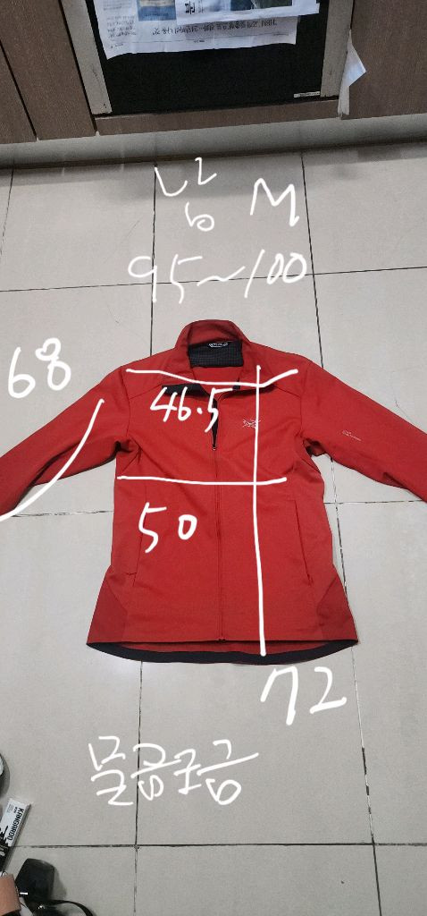 아크테릭스 남자 트리노 자켓 95 이미지