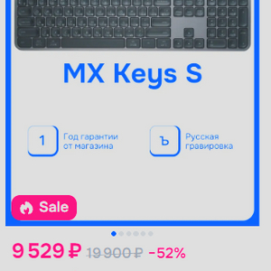 블루투스 키보드 러시아어(키릴)각인 Logitech MX Keys S 이미지