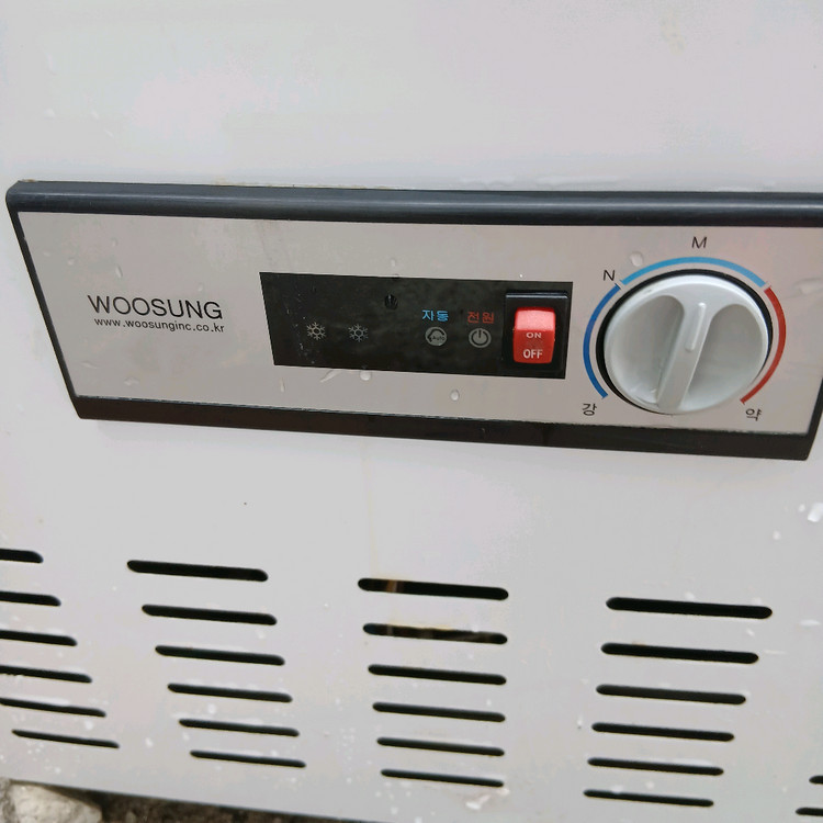 우성 육수 냉장고 3말 상태최상 187 이미지