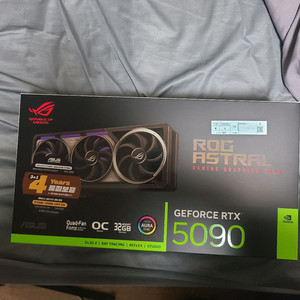 rtx 5090 슈프림과 추금 교환합니다 이미지