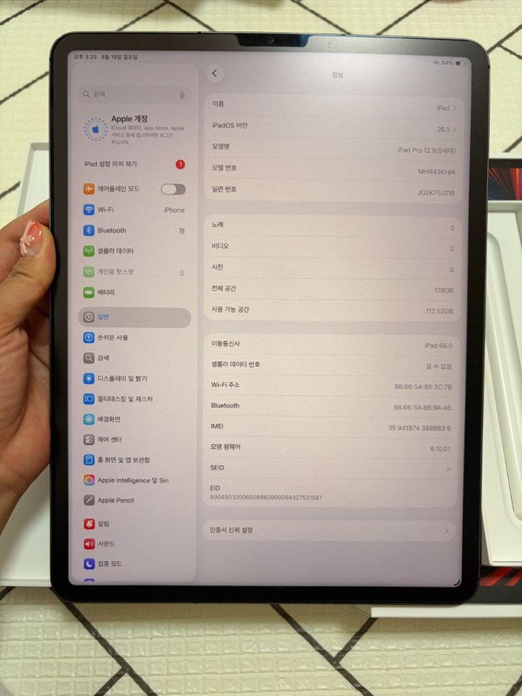 아이패드 프로 5세대 m1 12.9 128기가 셀룰러 풀박+애펜2 이미지