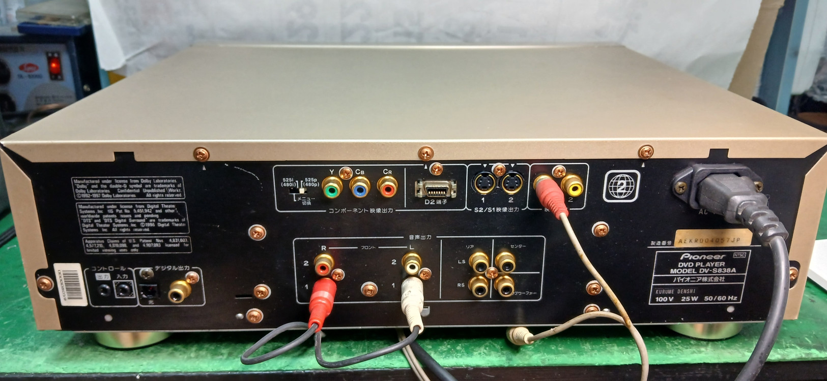 Pioneer DV-S838A 이미지