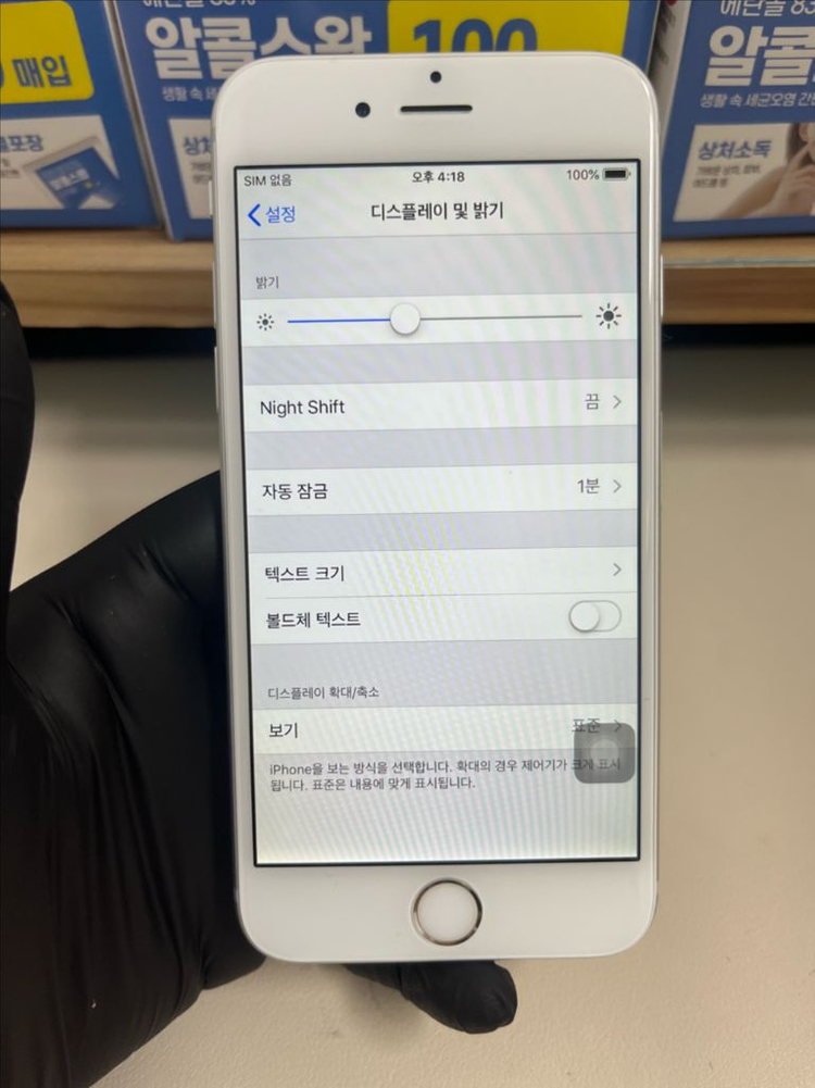 아이폰6 64G 실버 A급! 이미지