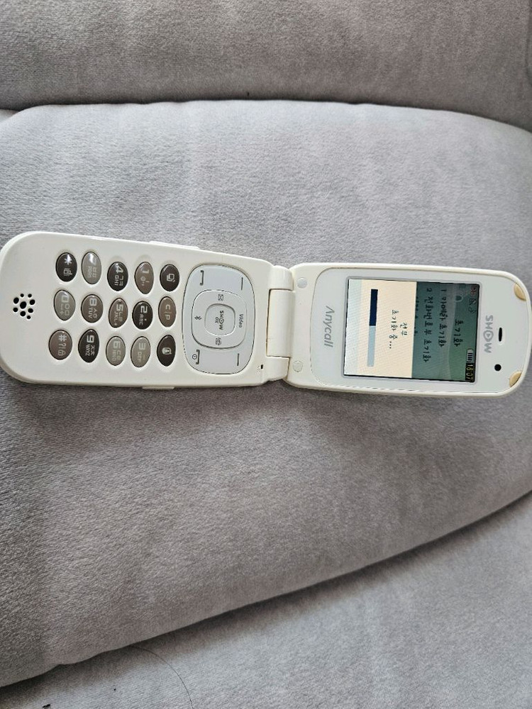 삼성 W9100 조약돌폰 잼스톤폰 이미지