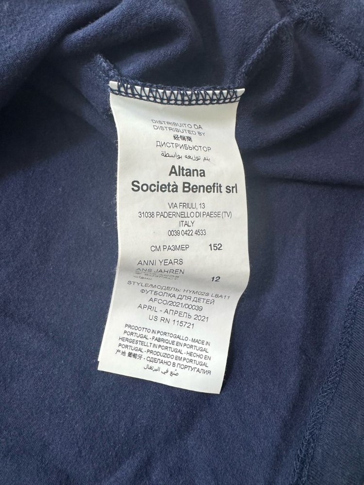 모스키노 12y 곰돌이 프린트 반팔티 이미지