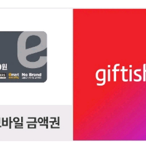 이마트 4만원 금액권 팔아요 이미지