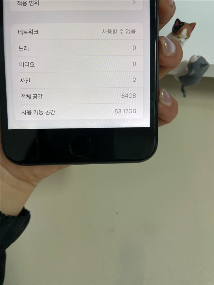아이폰8플러스 64G 그레이 SSS급! 이미지