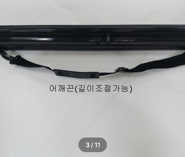 하드케이스 낚시대가방(일자형) 이미지