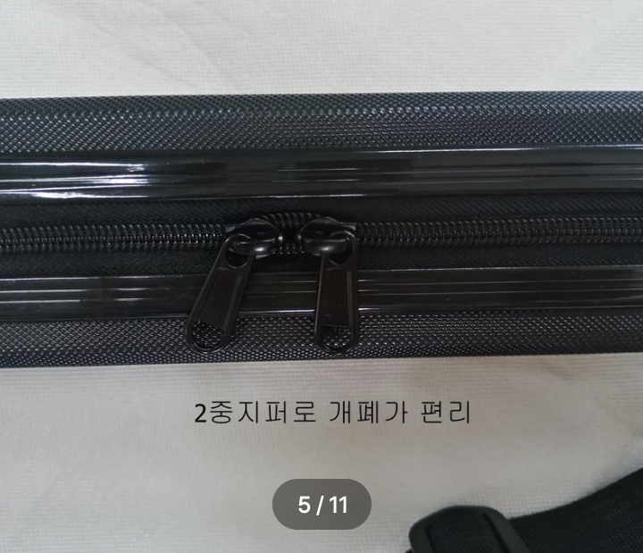 하드케이스 낚시대가방(일자형) 이미지