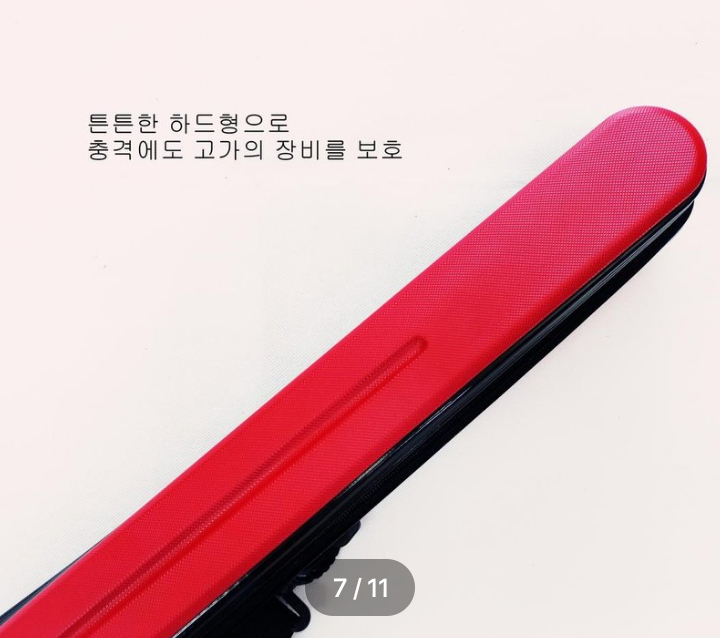 하드케이스 낚시대가방(일자형) 이미지