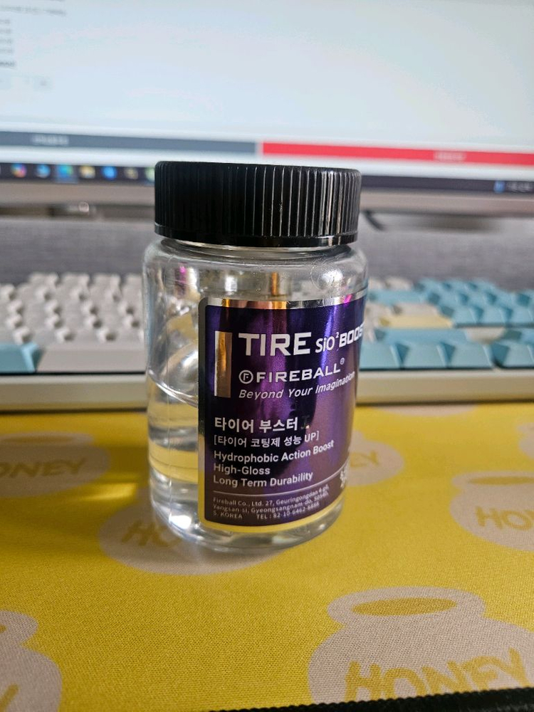 각종 세차용품 이미지