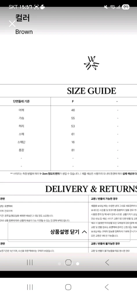 WMM 더블유엠엠 스웨이드 자켓 브라운 판매합니다! 이미지