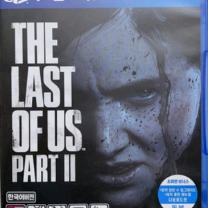 ps4 라스트 오브 어스 2 이미지
