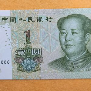 중국 인민폐 1위안 8솔리드 지폐 D7R 8888888 이미지