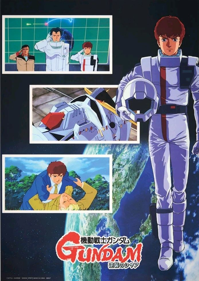 미개봉 기동전사 건담 제일복권 이치방쿠지 건담 굿즈 팝니다 이미지