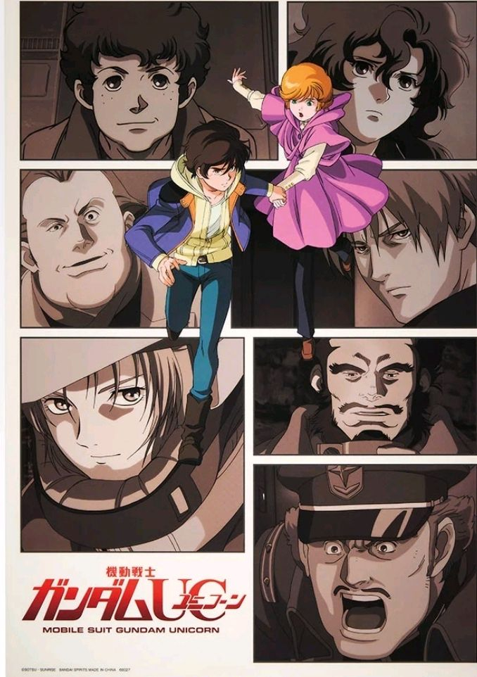 미개봉 기동전사 건담 제일복권 이치방쿠지 건담 굿즈 팝니다 이미지