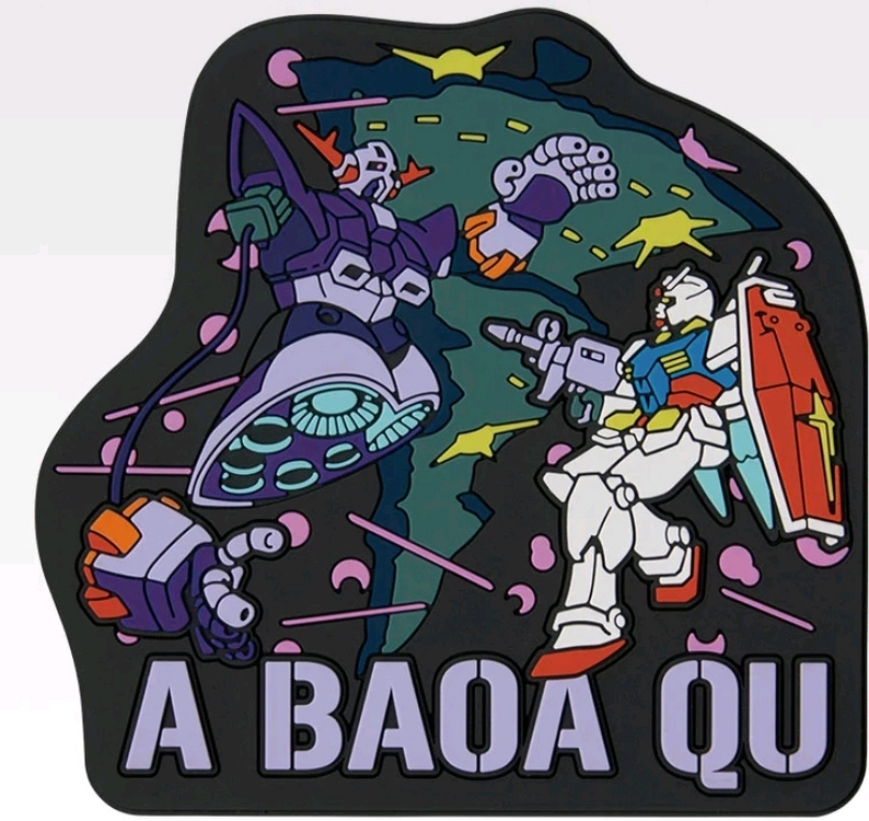 미개봉 기동전사 건담 제일복권 이치방쿠지 건담 굿즈 팝니다 이미지