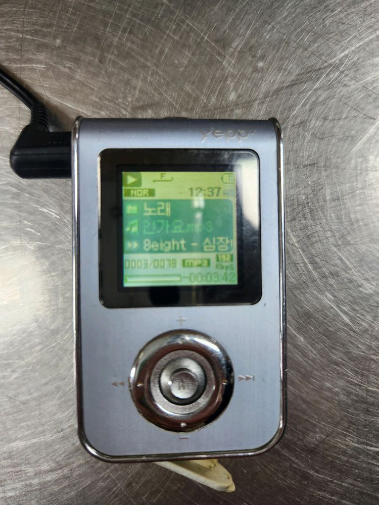 (수집)삼성 Yepp MP3 플레이어 256MB 이미지