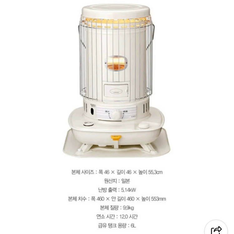 CORONA 감성 등유난로 SL-5120 + 20L 철제 제리캔 등유통 세트 이미지