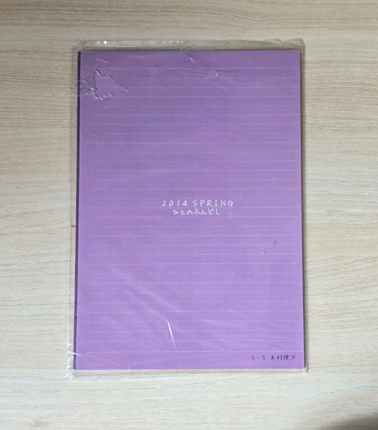 미개봉 새상품 하기보충 동인지 성인지 단행본 유키요시 마미즈/ Kakihosyu (Yukiyoshi Mamizu) 이미지