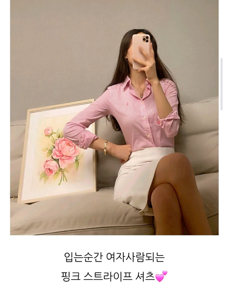 [정품] 폴로 랄프로렌 여성 연핑크 스트라이프 셔츠 이미지