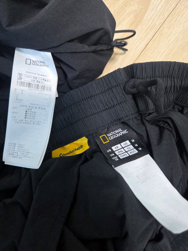 내셔널지오그래픽키즈 냉감기능성 상하복 셋트 170사이즈-택포 8만원 이미지